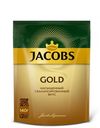 Кофе растворимый Jacobs Gold сублимированный, 140 г