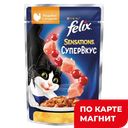 FELIX Sensanions Корм д/кош инд/ ягоды в желе 75г(Нестле):26