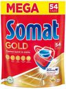 Таблетки для посудомоечных машин SOMAT® Голд, 54таблетки