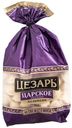 Пельмени Цезарь Царское застолье категория В, 750г