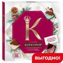 Конфеты Korkunov Pure Choco Collec, 131г