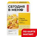 MAKFA Паста с соусом Карбонара бантики 340г к/у:6