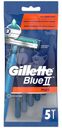 Бритва Gillette Blue II Plus одноразовая 5шт.