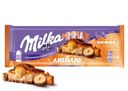 Шоколад Milka MMMAX цельный фундук и карамель молочный 270г