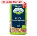Крупа гречневая ГУДВИЛЛ, Ядрица, 800г