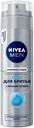 Гель для бритья Nivea Men Серебряная защита с ионами серебра и антибактериальным эффектом, 200 мл
