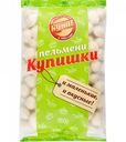 Пельмени Купишки Купи, 900 г