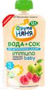 Напиток ФРУТОНЯНЯ сокосодержащий фруктовый 130г в ассортименте