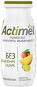 Продукт кисломолочный Actimel с виноградом персиком и ананасом 2,2%,  100 г