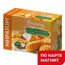 МИРАТОРГ Стрипсы куриные сыр/розмар 0,34кг к/уп(Мираторг):9