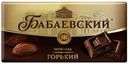 Шоколад «Бабаевский» горький 55%, 100 г