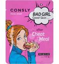 Маска Consly Bad Girl Good Skin тканевая после читмила, 23мл