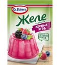 Желе Dr.Bakers сухое со вкусом лесных ягод 45г