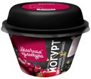 Йогурт «Молочная культура» гранола с вишней и черешней 2,7-3,5%, 215 г