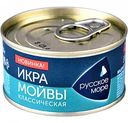 Икра мойвы деликатесная Русское море Классическая, 100 г
