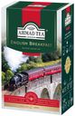 Чай черный Ahmad Tea English Breakfast листовой 100 г
