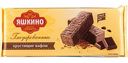 Вафли глазированные Яшкино, 200 г