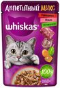 Влажный корм Whiskas Аппетитный микс с говядиной языком и овощами в желе для взрослых кошек 75 г