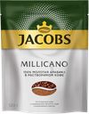 Кофе растворимый JACOBS Милликано, 120г