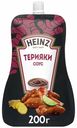 Соус Heinz Терияки универсальный 200 г