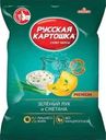Чипсы Русская Картошка Зеленый лук и сметана 190г
