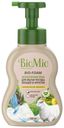 Пена BioMio Bio-foam Лемонграсс для мытья посуды овощей и фруктов 350 мл