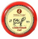 Сыр полутвердый «Азбука сыра» сливочный 50%, 1 кг