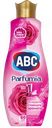 Кондиционер для белья ABC Rose pink концентрат