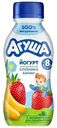 Йогурт питьевой Агуша Клубника-банан с 8 месяцев 2,7%, 180г