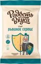 Сыр Радость Вкуса Львиное сердце 45% БЗМЖ 180г