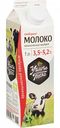 Молоко пастеризованное Углече Поле органическое отборное 3,5-5,2%, 1 л