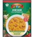 Суп Суперсуп мясной, 70г