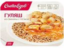 Гуляш из свинины Сытоедов  с гречкой, 300г