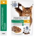 Perfect Fit стер.кош куриц 28*75г