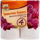 Туалетная бумага Глобус 3 слоя, 4рулона