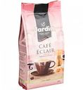 Кофе в зёрнах Jardin Cafe Eclair, 250 г