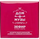 Зефир Дом Музы Ассорти Манго-маракуйя и кокос с солёной карамелью ручной работы, 120 г