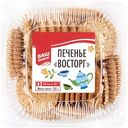 Печенье кунжутное Ваш выбор Восторг, 150г