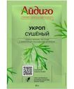 Укроп Айдиго сушеный 10г
