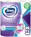 Бумажные полотенца Zewa Premium двухслойные 2 шт