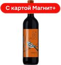 Вино CA DEL LAGO CHIANTI DOCG красное сухое 0,75л(Италия):6