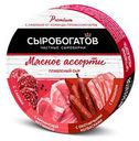 Сыр "Сыробогатов" Мясное ассорти, 130 г