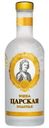 Водка Царская Золотая 40%, 500мл