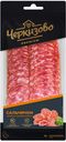 Колбаса сырокопченая «Черкизово премиум» Сальчичон нарезка, 100г