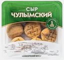 Сыр Сулугуни шар копчёный Чулымский 45% 150г