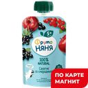 Пюре ФРУТОНЯНЯ яблоко-черника-красная смородина, 90г