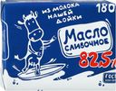 Масло Нашей дойки сливочное 82.5% 180 г