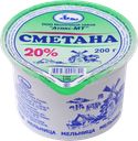 Сметана ЯГОДНАЯ ПОЛЯНА  20% 200г
