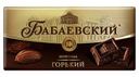 Шоколад «Бабаевский» горький, 100 г