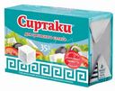 Сыр рассольный Сиртаки 35%, 200г